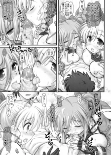 (COMIC1☆6) [STUDIO HUAN (Raidon)] ViviEin HaRD (Mahou Shoujo Lyrical Nanoha) - page 29