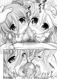 (COMIC1☆6) [STUDIO HUAN (Raidon)] ViviEin HaRD (Mahou Shoujo Lyrical Nanoha) - page 24