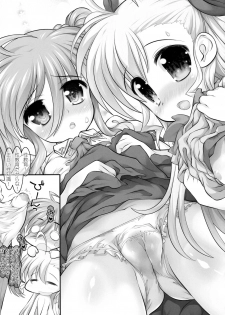 (COMIC1☆6) [STUDIO HUAN (Raidon)] ViviEin HaRD (Mahou Shoujo Lyrical Nanoha) - page 9