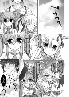(COMIC1☆6) [STUDIO HUAN (Raidon)] ViviEin HaRD (Mahou Shoujo Lyrical Nanoha) - page 7