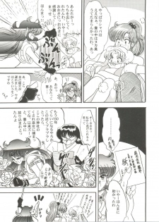 [Anthology] Bishoujo Doujin Peach Club - Pretty Gal's Fanzine Peach Club 5 (Various) - page 39