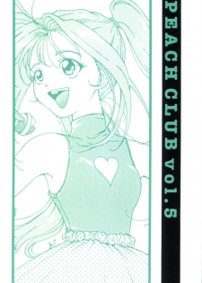 [Anthology] Bishoujo Doujin Peach Club - Pretty Gal's Fanzine Peach Club 5 (Various) - page 3