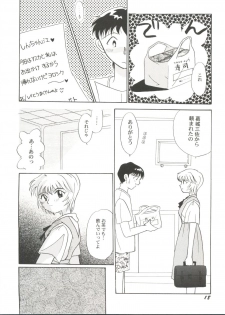 [Anthology] Bishoujo Doujin Peach Club - Pretty Gal's Fanzine Peach Club 5 (Various) - page 22