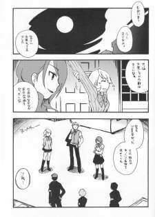 (C71) [Aniki Otokodou (Kirigakure Takaya)] Kageiro Sanka (Persona 3) - page 4