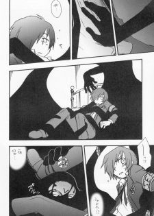 (C71) [Aniki Otokodou (Kirigakure Takaya)] Kageiro Sanka (Persona 3) - page 7