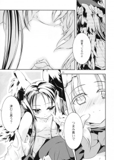 (C81) [-Sanbyaku Rokujuu do- (Rokuwa)] Sleeping Beauty (Kyoukai Senjou no Horizon) - page 15