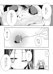 (C81) [-Sanbyaku Rokujuu do- (Rokuwa)] Sleeping Beauty (Kyoukai Senjou no Horizon) - page 20