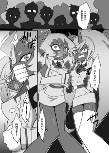 (SC50) [Ningen Modoki (Random)] Acme High Class Commander (Panty & Stocking with Garterbelt) [Digital] - page 6