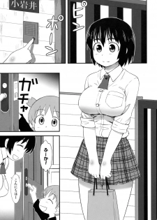 (COMIC1☆6) [ORANGE CHANNEL (Al Ra Une)] Fuuka to... (Yotsubato!) - page 5