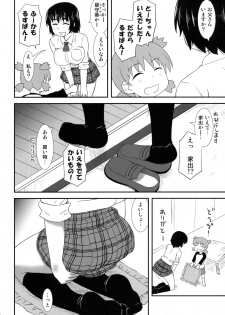 (COMIC1☆6) [ORANGE CHANNEL (Al Ra Une)] Fuuka to... (Yotsubato!) - page 6
