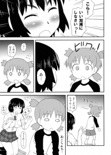 (COMIC1☆6) [ORANGE CHANNEL (Al Ra Une)] Fuuka to... (Yotsubato!) - page 9