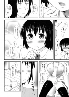 (COMIC1☆6) [ORANGE CHANNEL (Al Ra Une)] Fuuka to... (Yotsubato!) - page 24