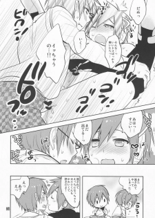 [Aiwa (kkc)] ○-○× (=・ω・=) (Vocaloid) - page 11