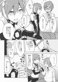 [Aiwa (kkc)] ○-○× (=・ω・=) (Vocaloid) - page 5