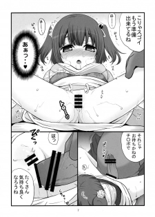 [Takadoya-tei (Takadoya Akira)] Himehajime na Kappa Musume (Touhou Project) - page 7