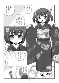 [Takadoya-tei (Takadoya Akira)] Himehajime na Kappa Musume (Touhou Project) - page 16