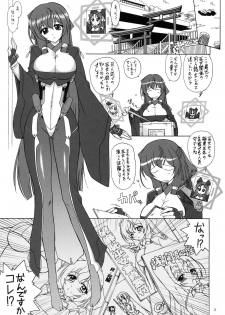 (COMIC1☆6) [BLACK DOG (Kuromoinu no Kemono)] Asama-sama ga Irareteru (Kyoukai Senjou no Horizon) - page 2
