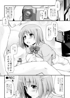 (iDOL SURVIVAL) [Shin Hijiridou Honpo (Hijiri Tsukasa)] SR Muchimuchi Lesson (THE IDOLM@STER CINDERELLA GIRLS) - page 8