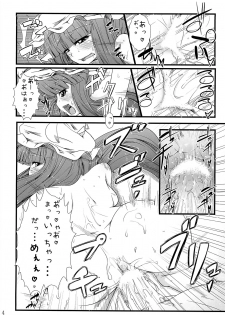 (C74) [Eclipse (Rougetu)] infinite loop -C.E- (Touhou Project) - page 33