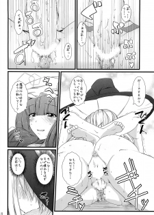(C74) [Eclipse (Rougetu)] infinite loop -C.E- (Touhou Project) - page 27