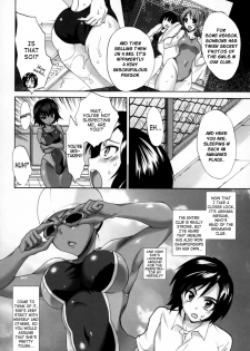[Sansyoku Amido.] Akaneiro Pool (Pure Lesson) [English] =TV= [Decensored] - page 2
