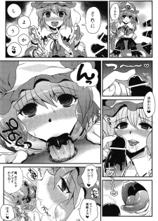 (Reitaisai 9) [Dodo Fuguri (Shindou)] Karei Naru Nichijou (Touhou Project) - page 18