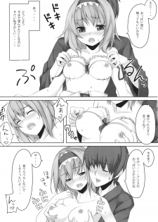 (Reitaisai 9) [Shinkai Kissa (Unasaka)] ALICE to... (Touhou Project) - page 11
