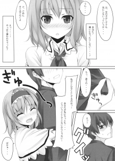 (Reitaisai 9) [Shinkai Kissa (Unasaka)] ALICE to... (Touhou Project) - page 9