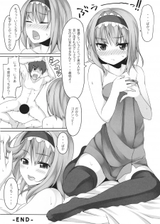 (Reitaisai 9) [Shinkai Kissa (Unasaka)] ALICE to... (Touhou Project) - page 22