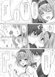 (Reitaisai 9) [Shinkai Kissa (Unasaka)] ALICE to... (Touhou Project) - page 10
