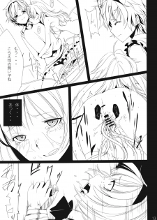 (Reitaisai 9) [Akari wa Honnori Tomoreba Ii (Kurokuro)] Kami to Koyou (Touhou Project) - page 13