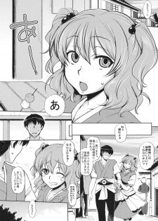 (Reitaisai 9) [NIGHT FUCKERS (Mitsugi)] Komachi-san no Hazukashii Tokoro wo Peropero Kunkakunka Suru Hanashi (Touhou Project) - page 4