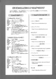 (COMIC1☆6) [Saigado] C-FREAK. (Neon Genesis Evangelion) - page 31