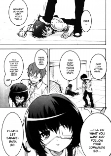 (SC55) [Tengudou (Tengudake)] Inai Mono no Utage | Banquet of the Nonpersons (Another) [English] [Dametrans] - page 7