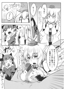 (C80) [Tenrake Chaya (Ahru.)] Gensou Wanyapara! (Touhou Project) - page 4