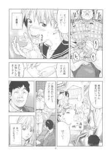 (COMIC1☆6) [JACK-POT (Jyura)] Aino Minako (30) ~Fuuzokujou-hen~ (Bishoujo Senshi Sailor Moon) - page 9