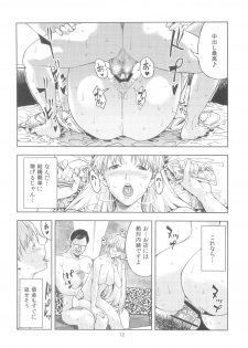 (COMIC1☆6) [JACK-POT (Jyura)] Aino Minako (30) ~Fuuzokujou-hen~ (Bishoujo Senshi Sailor Moon) - page 12