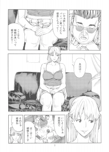 (COMIC1☆6) [JACK-POT (Jyura)] Aino Minako (30) ~Fuuzokujou-hen~ (Bishoujo Senshi Sailor Moon) - page 3