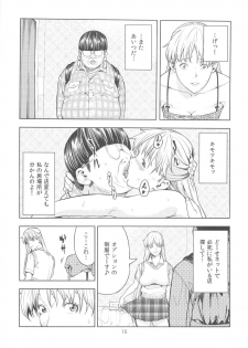(COMIC1☆6) [JACK-POT (Jyura)] Aino Minako (30) ~Fuuzokujou-hen~ (Bishoujo Senshi Sailor Moon) - page 15