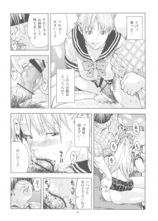 (COMIC1☆6) [JACK-POT (Jyura)] Aino Minako (30) ~Fuuzokujou-hen~ (Bishoujo Senshi Sailor Moon) - page 8