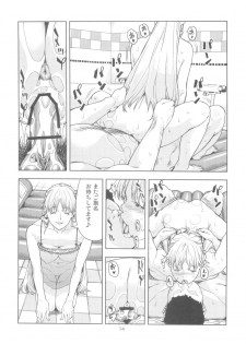 (COMIC1☆6) [JACK-POT (Jyura)] Aino Minako (30) ~Fuuzokujou-hen~ (Bishoujo Senshi Sailor Moon) - page 14
