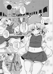 (Reitaisai 9) [Watosato (Sugiura Sen)] Suwa Ana (Touhou Project) - page 4