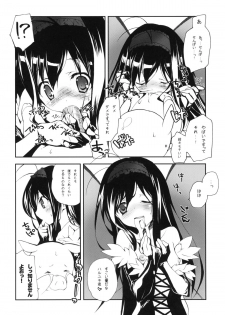 (COMIC1☆6) [Kyougetsutei (Miyashita Miki)] Kuroyukihime Monogatari (Accel World) - page 7