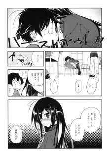 (COMIC1☆6) [Kyougetsutei (Miyashita Miki)] Kuroyukihime Monogatari (Accel World) - page 11