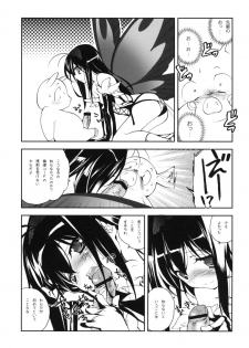 (COMIC1☆6) [Kyougetsutei (Miyashita Miki)] Kuroyukihime Monogatari (Accel World) - page 6