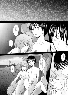 (C81) [Kohakutei (Sakai Hamachi)] EDEN -Rei11- (Neon Genesis Evangelion) - page 9