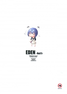 (C81) [Kohakutei (Sakai Hamachi)] EDEN -Rei11- (Neon Genesis Evangelion) - page 2