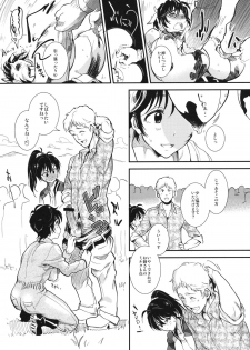 (COMIC1☆6) [Werk (Andou Shuki)] Oikawa Bokujou no Chichi Shibori Taiken Tour (THE IDOLM@STER CINDERELLA GIRLS) - page 7