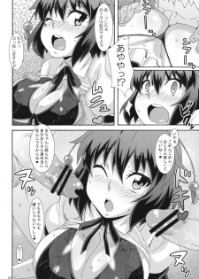 (Reitaisai 9) [Akusei-Shinseibutsu (Nori)] Ayatori (Touhou Project) - page 3