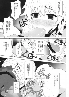 (Reitaisai 9) [Douganebuibui, waterwheel (Aburidashi Zakuro, Shirota Dai)] ASPHIXIOPHILIA (Touhou Project) - page 22